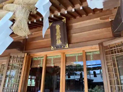 菅原神社(東京都)