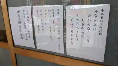 郷芳寺の本殿・本堂