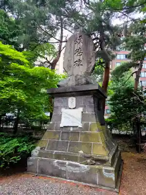 札幌護國神社の歴史