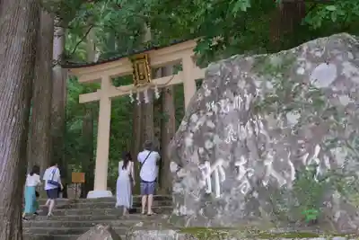 飛瀧神社(熊野那智大社別宮)の鳥居