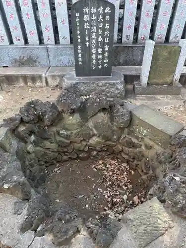 浅間神社(埼玉県)