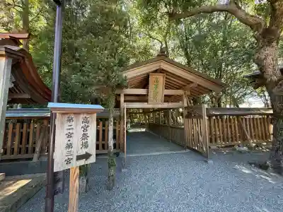 宗像大社の{uncategorized: "未分類", other: "その他", undefined: "問題あり", building: "その他建物", grave: "お墓", sacred_gate: "鳥居", guardian: "狛犬", statue: "像", buddha: "仏像", history: "歴史", nature: "自然", garden: "庭園", animal: "動物", pagoda: "塔", temizu: "手水舎", mountain_gate: "山門・神門", sanctuary: "本殿・本堂", subordinate: "末社・摂社", art: "芸術", scenery: "景色", jizo: "地蔵", ema: "絵馬", goshuin: "御朱印", omikuji: "おみくじ", items: "授与品その他", amulet: "お守り", goshuincho: "御朱印帳", eats: "食事", festival: "お祭り", votive_dance: "神楽", shichigosan: "七五三参", wedding: "結婚式", experience: "体験その他", initially: "初詣", around: "周辺", anti_infection: "感染症対策"}