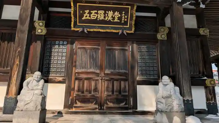 大覚寺の{uncategorized: "未分類", other: "その他", undefined: "問題あり", building: "その他建物", grave: "お墓", sacred_gate: "鳥居", guardian: "狛犬", statue: "像", buddha: "仏像", history: "歴史", nature: "自然", garden: "庭園", animal: "動物", pagoda: "塔", temizu: "手水舎", mountain_gate: "山門・神門", sanctuary: "本殿・本堂", subordinate: "末社・摂社", art: "芸術", scenery: "景色", jizo: "地蔵", ema: "絵馬", goshuin: "御朱印", omikuji: "おみくじ", items: "授与品その他", amulet: "お守り", goshuincho: "御朱印帳", eats: "食事", festival: "お祭り", votive_dance: "神楽", shichigosan: "七五三参", wedding: "結婚式", experience: "体験その他", initially: "初詣", around: "周辺", anti_infection: "感染症対策"}