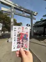 堤治神社(愛知県)
