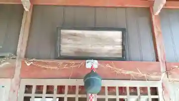 八幡神社の本殿・本堂