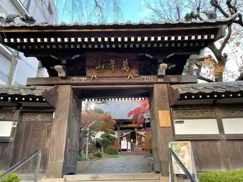 法輪寺の山門