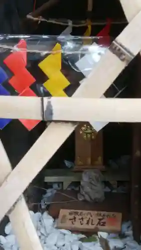 五方山熊野神社のその他建物