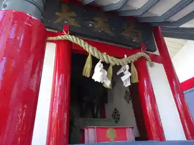 冨士山小御嶽神社の末社・摂社