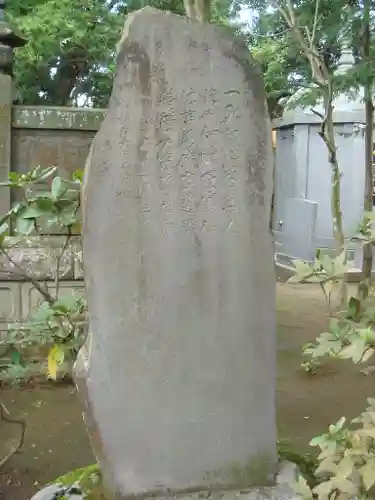 東勝寺宗吾霊堂のその他建物