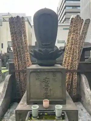 花岳院の{uncategorized: "未分類", other: "その他", undefined: "問題あり", building: "その他建物", grave: "お墓", sacred_gate: "鳥居", guardian: "狛犬", statue: "像", buddha: "仏像", history: "歴史", nature: "自然", garden: "庭園", animal: "動物", pagoda: "塔", temizu: "手水舎", mountain_gate: "山門・神門", sanctuary: "本殿・本堂", subordinate: "末社・摂社", art: "芸術", scenery: "景色", jizo: "地蔵", ema: "絵馬", goshuin: "御朱印", omikuji: "おみくじ", items: "授与品その他", amulet: "お守り", goshuincho: "御朱印帳", eats: "食事", festival: "お祭り", votive_dance: "神楽", shichigosan: "七五三参", wedding: "結婚式", experience: "体験その他", initially: "初詣", around: "周辺", anti_infection: "感染症対策"}