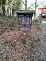 公時神社(神奈川県)