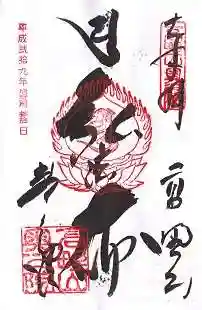 高野山金剛峯寺奥の院(和歌山県)