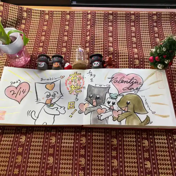 鳳仙寺(栃木県)