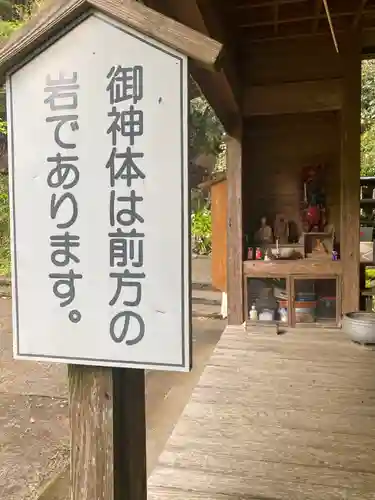 中塚不動尊のその他建物