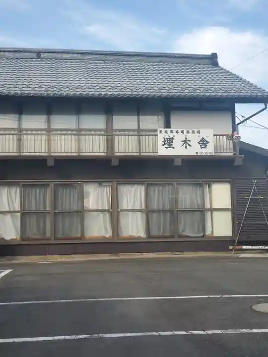 白山神社のその他建物