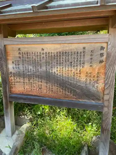 神戸水天宮(兵庫県)