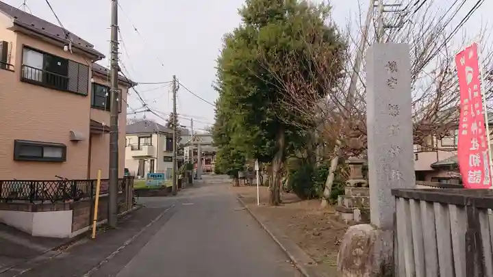 熊野神社のその他建物