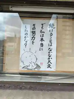 太平寺(大阪府)