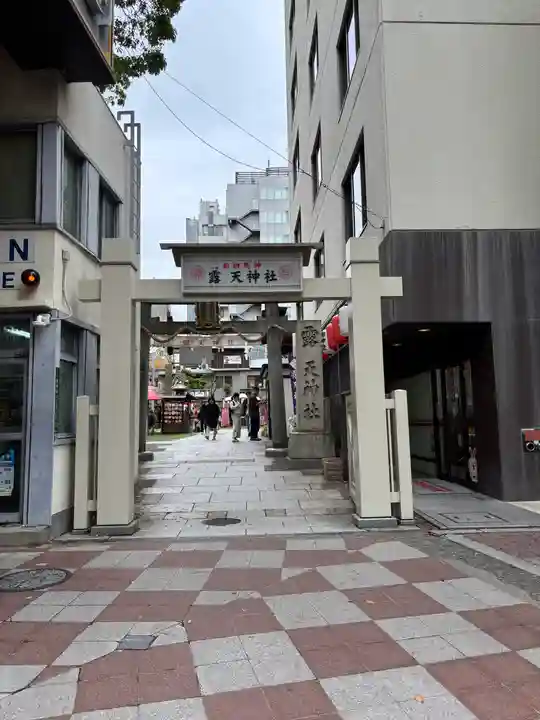 露天神社(お初天神)(大阪府)