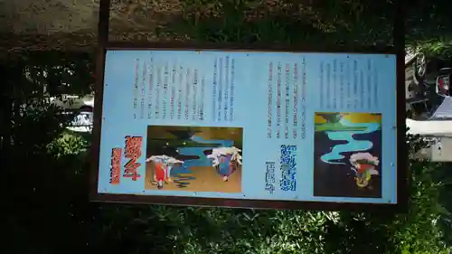 星田妙見宮(大阪府)