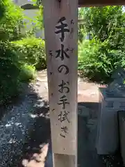 日吉神社(福井県)