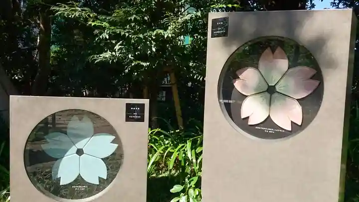 靖國神社のその他建物