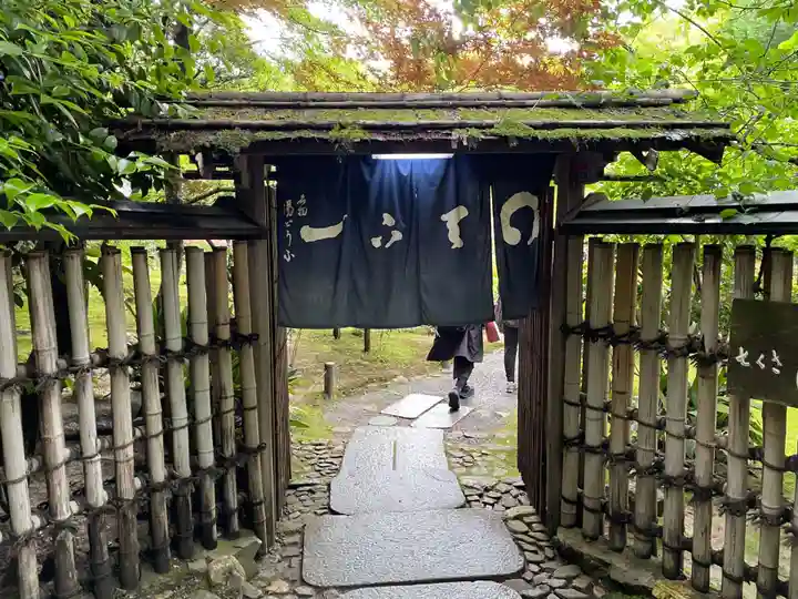 西源院(京都府)