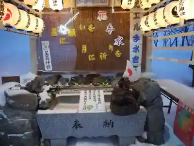 星置神社(北海道)