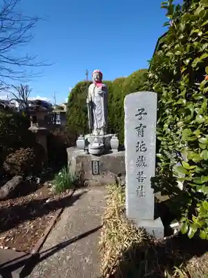 華藏院の地蔵