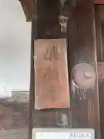 仏願寺(京都府)