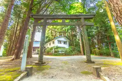 零羊崎神社(宮城県)