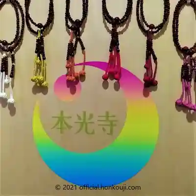 光胤山 大野本光寺の体験その他