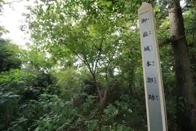 武蔵二宮 金鑚神社(埼玉県)