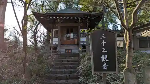 淨眞寺のその他建物