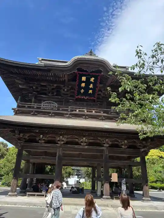建長寺の{uncategorized: "未分類", other: "その他", undefined: "問題あり", building: "その他建物", grave: "お墓", sacred_gate: "鳥居", guardian: "狛犬", statue: "像", buddha: "仏像", history: "歴史", nature: "自然", garden: "庭園", animal: "動物", pagoda: "塔", temizu: "手水舎", mountain_gate: "山門・神門", sanctuary: "本殿・本堂", subordinate: "末社・摂社", art: "芸術", scenery: "景色", jizo: "地蔵", ema: "絵馬", goshuin: "御朱印", omikuji: "おみくじ", items: "授与品その他", amulet: "お守り", goshuincho: "御朱印帳", eats: "食事", festival: "お祭り", votive_dance: "神楽", shichigosan: "七五三参", wedding: "結婚式", experience: "体験その他", initially: "初詣", around: "周辺", anti_infection: "感染症対策"}