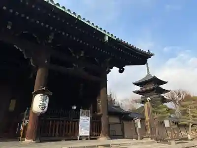 東寺(教王護国寺)の山門・神門