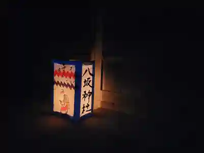 伏木香取神社(茨城県)