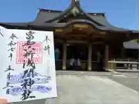 富知六所浅間神社(静岡県)
