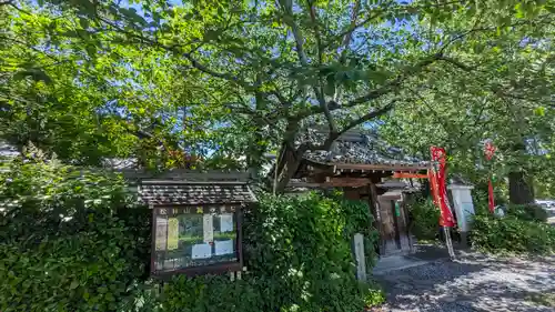 妙雲院(京都府)