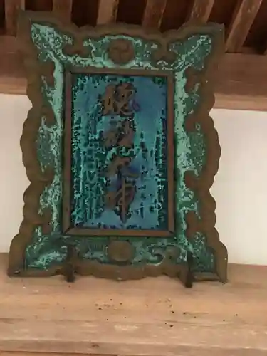 聽部神社(聴部神社)のその他建物