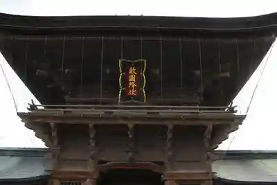 筥崎宮の本殿・本堂