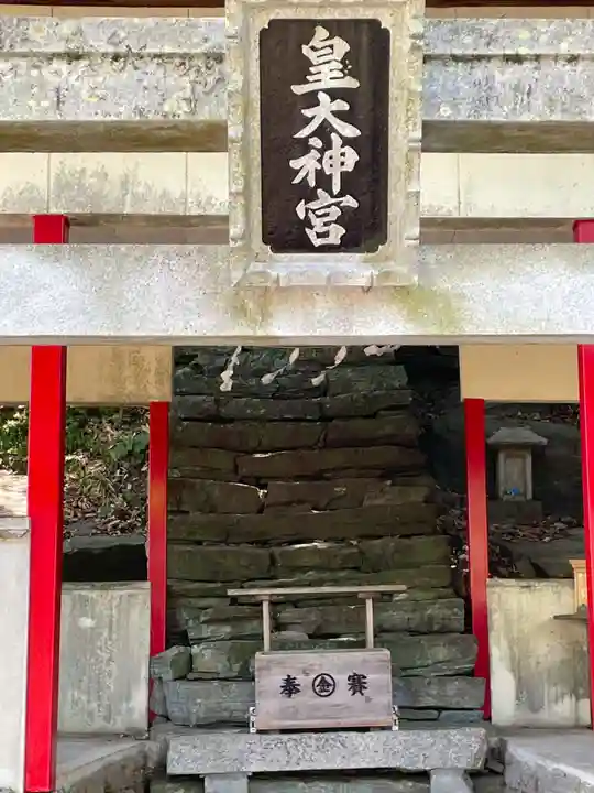 金刀比羅神社(徳島県)