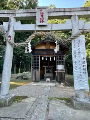 長沼八幡宮(栃木県)