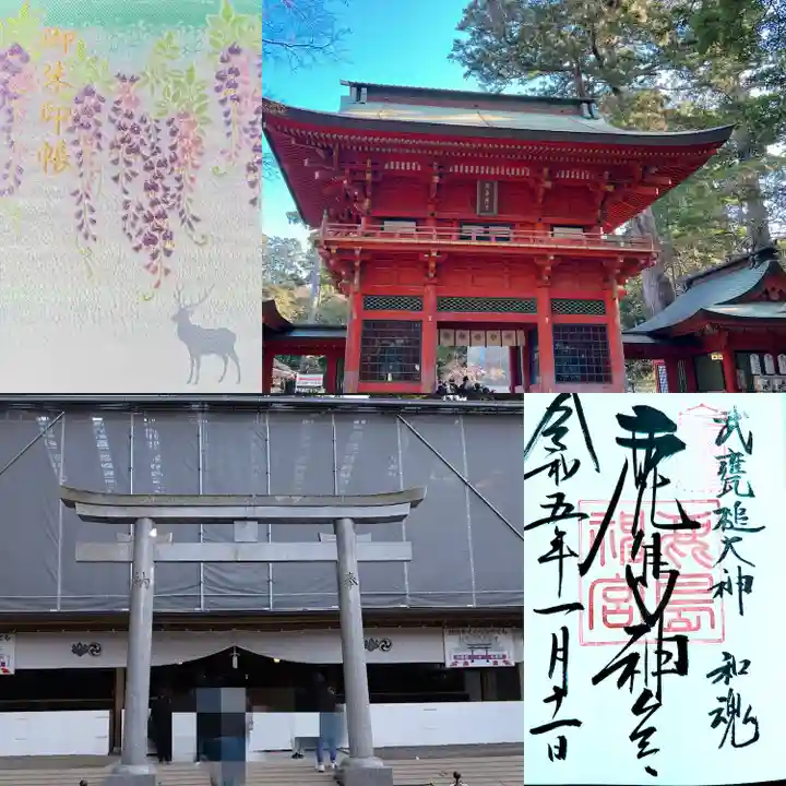 鹿島神宮(茨城県)