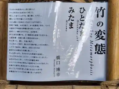 伊迩色神社のその他建物