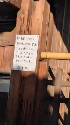 盛光院(京都府)