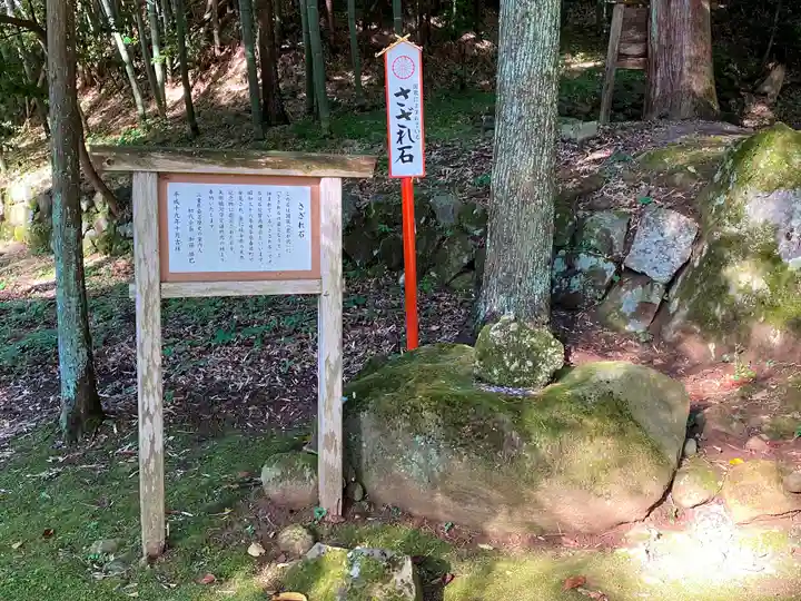 鳥海山大物忌神社蕨岡口ノ宮のその他建物