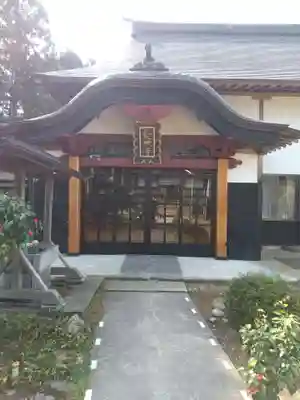 照光寺(山形県)