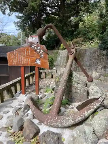 土肥神社(静岡県)