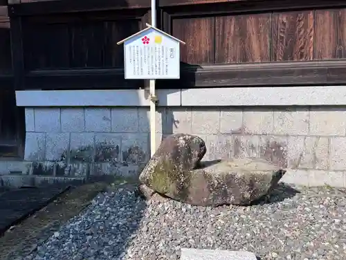 矢奈比賣神社（見付天神）(静岡県)